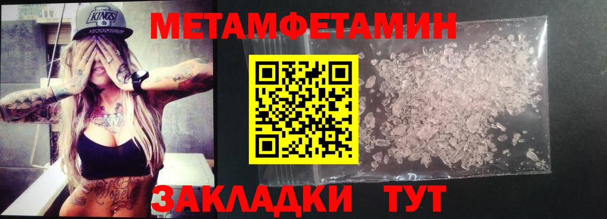 АМФ VHQ Ачинск