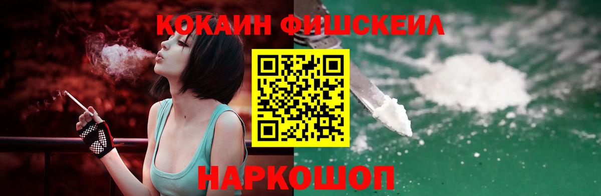 Кокаин Эквадор Ачинск