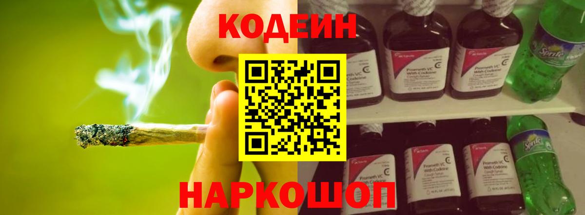 LSD-25  ГАШ  Меф МЯУ МЯУ   МЕТ  Кодеин  Вход с VPN  ЭКСТАЗИ  Cocaine  Мефедрон  Ачинск  Бошки Шишки  МДМА 