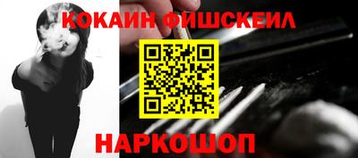 бошки Татарск