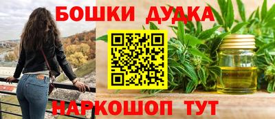 бошки Татарск