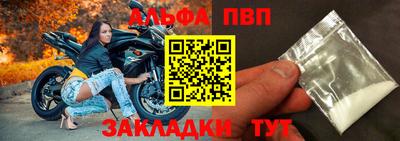 альфа пвп VHQ Тула