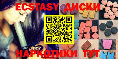 таблы Туймазы