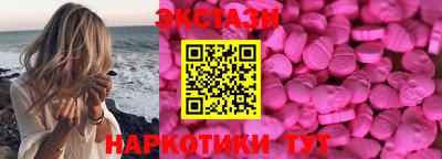 бошки Татарск