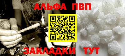 бошки Татарск