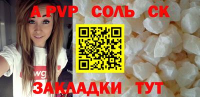 альфа пвп VHQ Тула