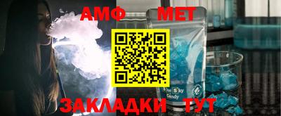 таблы Туймазы