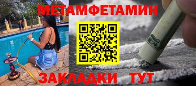 МДПВ Тулун