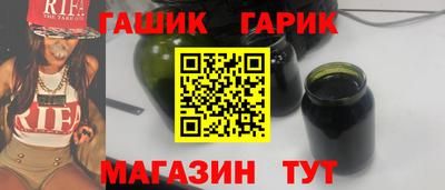 бошки Татарск