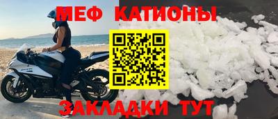 бошки Татарск