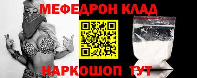 бошки Татарск