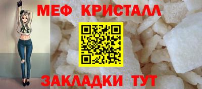 круглые Тара