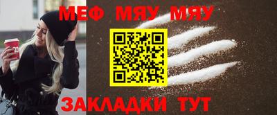 МДПВ Тулун