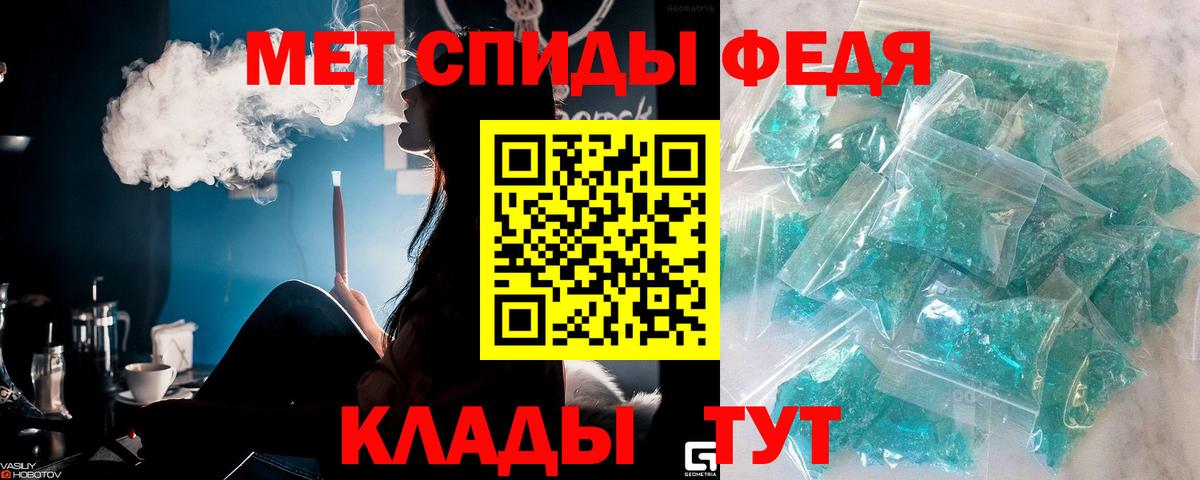 Первитин Декстрометамфетамин 99.9%  Вход с VPN  Ачинск 