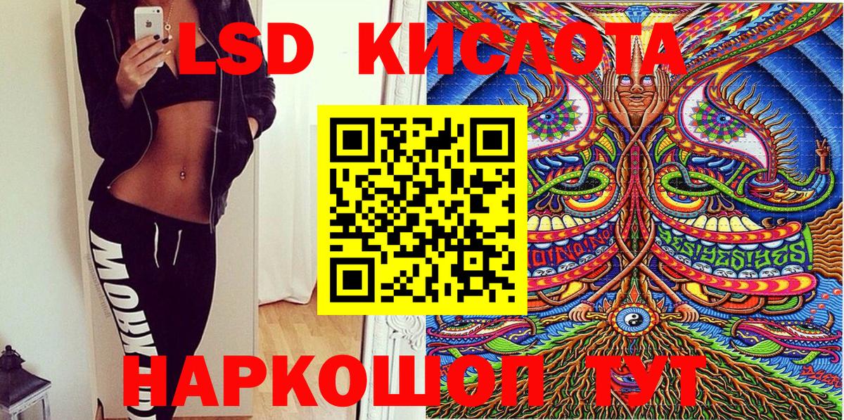 Марки NBOMe 1500мкг Ачинск