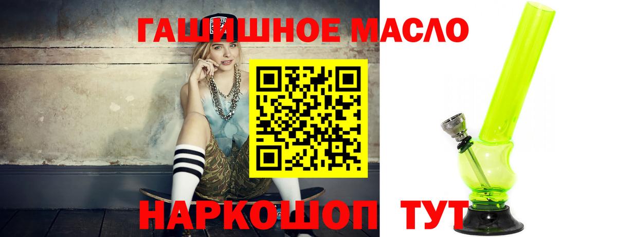 Ачинск  хочу наркоту  Вход с VPN  ТГК вейп с тгк 