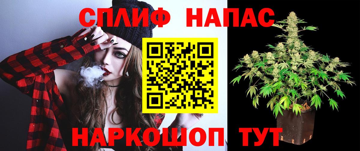 Конопля OG Kush  Канабис тримм  Канабис конопля  Вход с VPN  Ачинск  Бошки Шишки SATIVA & INDICA 